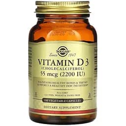 Вітамін D3 Solgar 55 мкг (2200 МО) 100 капсул
