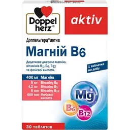 Магній + B6 Doppelherz Aktiv 30 таблеток