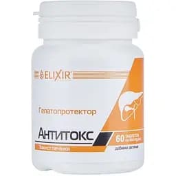 Дієтична добавка Elixir Antitox 60 таблеток
