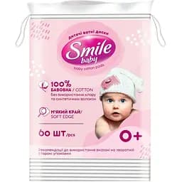Дитячі ватні диски Smile Baby 60 шт.