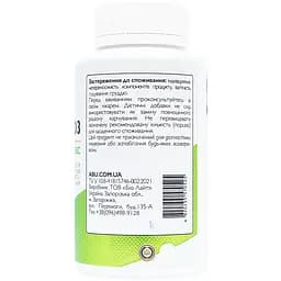 Комплекс All be Ukraine Ca+Mg+D3 120 таблеток (ABU-01026) - мініатюра 3