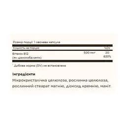 Вітаміни Solgar Vitamin B12 500 мкг 250 капсул - мініатюра 2