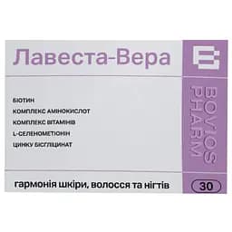Дієтична добавка Лавеста-Вера 30 капсул