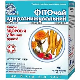 Фиточай N16 Ключі Здоров'я сахароснижающий 1.5 г N20 