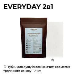 Одноразові губки з гелем для душу Estem Everyday 2 в 1 - мініатюра 2