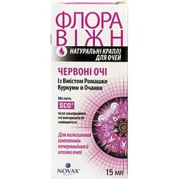 Краплі очні Флора Віжн Червоні очі 15 мл - мініатюра 2