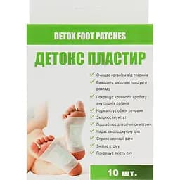 Детокс пластир для ніг Hebei Foot Care 10 шт.