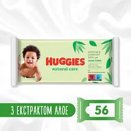 Вологі серветки Huggies Natural Care, 56 шт.