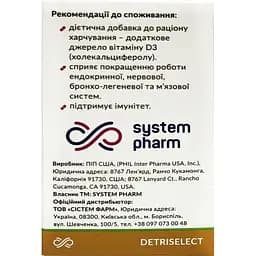 Вітамін Д3 System Pharm Детриселект 5600 МО капсули 60 шт. (44021003) - мініатюра 2