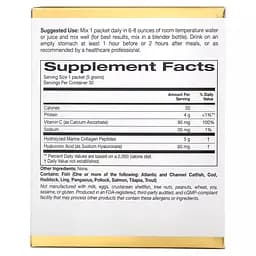 Колаген California Gold Nutrition Collagen UP Hydrolyzed Marine Collagen Peptides with Hyaluronic Acid and Vitamin C 30 пакетиків - мініатюра 2