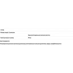 Калій Pure Encapsulations 90 капсул - мініатюра 3