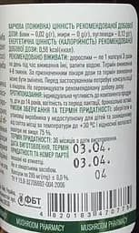 Біологічно активна добавка ФітоБіоТехнології Гриб Веселка 120 капсул - мініатюра 3