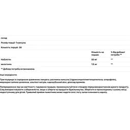 Формула для сну Life Extension Circadian Sleep 30 капсул - мініатюра 3