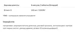 Вітамін D3 Allnutrition VIT D3 4000 120 капсул - мініатюра 2