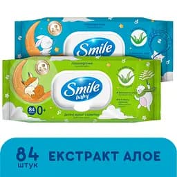 Серветка волога Smile baby Екстракт алое New sticker з клапаном 84 шт.