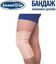 Уцінка. Бандаж колінного суглоба Білосніжка, розмір №3, 36-39 см (414474)  - мініатюра 4