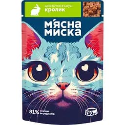 Вологий корм М'ясна Миска для котів шматочки в соусі з кроликом 100 г