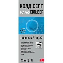 Назальний спрей Alpen Pharma Колдісепт Нано Сільвер 20 мл