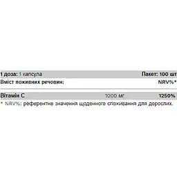 Вітаміни Pure Gold C-1000 100 капсул - мініатюра 2