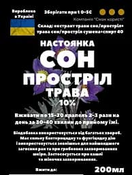 Настоянка на траві сон простріл 200 мл - мініатюра 3
