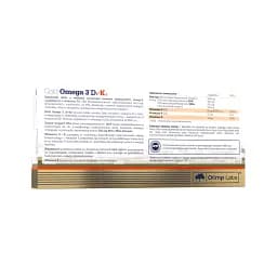 Жирні кислоти Olimp Gold Omega 3 D3+K2 Sport Edition 60 капсул (Ф001699) - мініатюра 2
