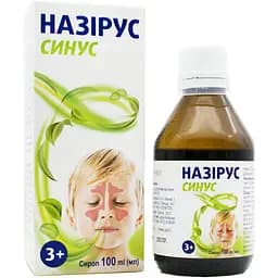 Сироп Назірус Синус  для покращення функціонування верхніх дихальних шляхів 100 мл