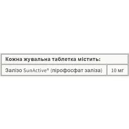 Дієтична добавка Natural Factors BigFriends Chewable Iron 10 мг 60 жувальних цукерок - мініатюра 2