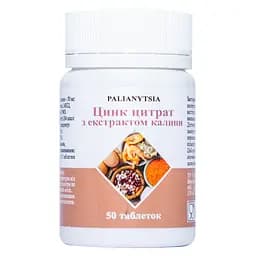 Диетическая добавка Palianytsia Цинк цитрат с экстрактом калины 50 таблеток
