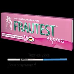 Тест-полоска для определения беременности Frautest Express №1/10/160