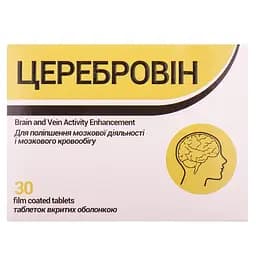 Дієтична добавка Церебровін для покращення мозгової діяльності та кровообігу №30 (2 блістера х 15 шт.)