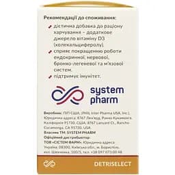 Вітамін Д3 System Pharm Детриселект 2000 МО капсули 60 шт. (44021001) - мініатюра 4