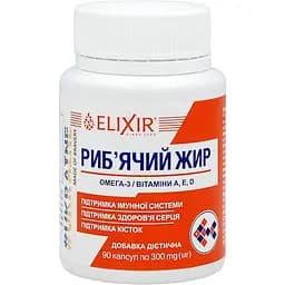 Рыбий жир Elixir 90 капсул