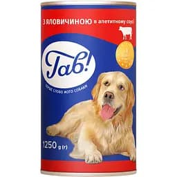 Вологий корм ГАВ для собак з яловичиною в соусі 1.25 кг
