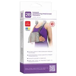 Бандаж Косинка 2B 9902 для руки підтримувальний розмір S/M сірий