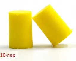 Беруши из вспенного полиуретана ЗМ EAR Classic SNR 33 дБ 10 пар (862-02-10p)