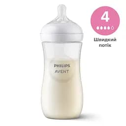 Пляшечка для годування Philips AVENT Natural Природний потік 330 мл (SCY906/01)