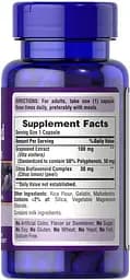 Натуральна добавка Puritan's Pride Grapeseed Extract 100 mg 100 капсул - мініатюра 2