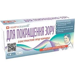 Диетическая добавка Healthyclopedia Для улучшения зрения 30 таблеток