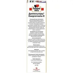 Енерготонік-H Doppelherz 1000 мл - мініатюра 2