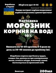 Водна настоянка на корінні морозник 200 мл - мініатюра 3