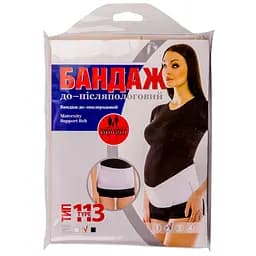 Бандаж до і післяпологовий Торос-Груп 113 бежевий розмір 3