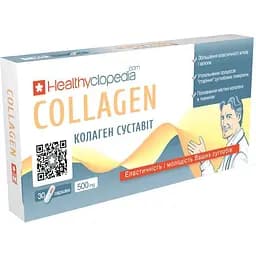 Колаген Суставіт Healthyclopedia 30 капсул (0.5 г)