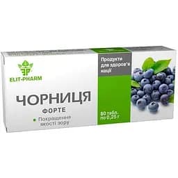 Дієтична добавка Чорниця форте Elit-Pharm 80 таблеток (0.25 г)