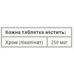 Дієтична добавка Natural Factors Chromium Picolinate 250 мкг 90 таблеток - мініатюра 2