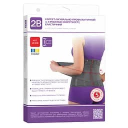 Корсет лікувально-профілактичний 2B 3011 еластичний з 4 ребрами жорсткості розмір M сірий