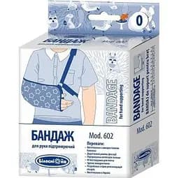 Уцінка. Бандаж для руки Білосніжка Підтримуючий, модель 602, розмір №4 (41-47 см) 