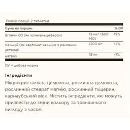 Натуральна добавка Solgar Calcium 600 мг from oyster shell with vitamin D3, 120 пігулок - мініатюра 2