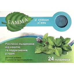 Льодяники рослинні від кашлю Гамма зі смаком м'яти 24 шт