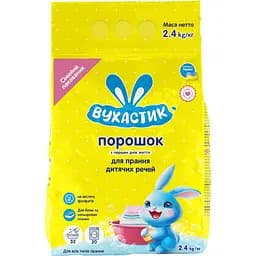 Пральний порошок дитячий Вухастик для всіх типів прання 2.4 кг
