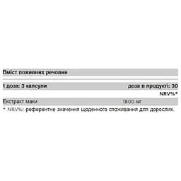 Корінь маки Pure Gold Maca 90 капсул - мініатюра 2